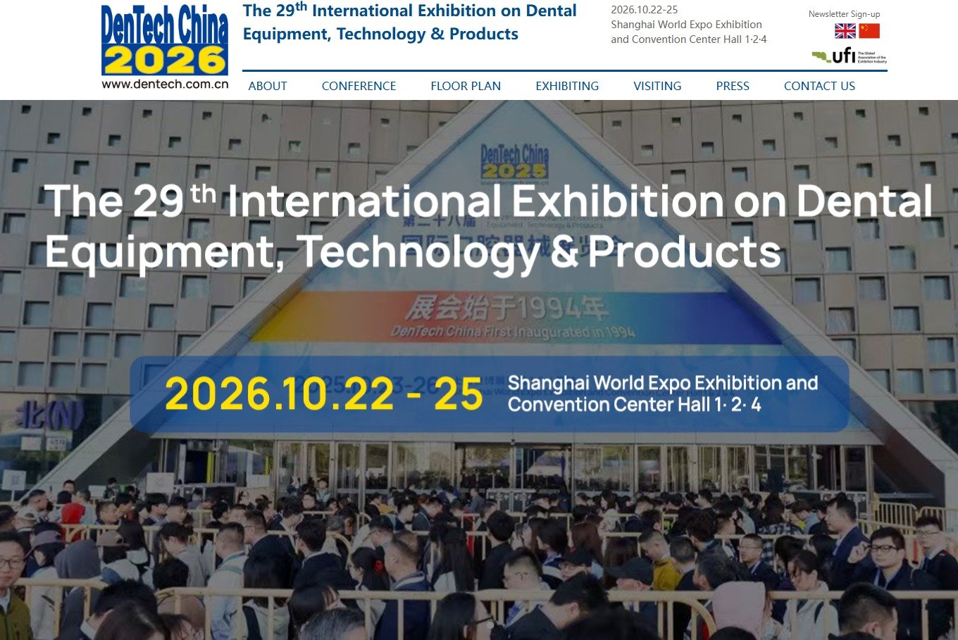 DenTech China 2026